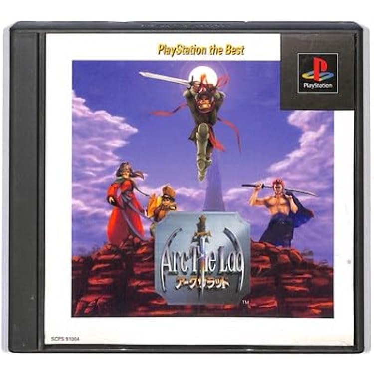 Amazon | ゼノギアス PS one Books | ゲームソフト